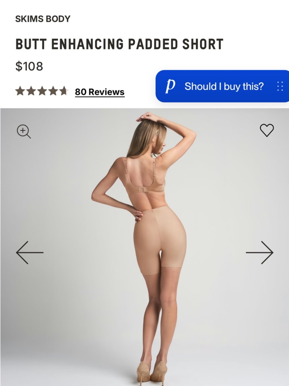 SKIMS Clay Butt-Enhancing Padded Short